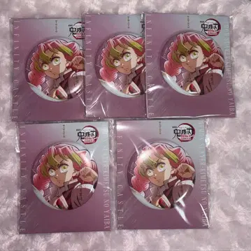 칸로지 미츠리 캔뱃지