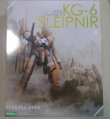 코토부키야 프라모델 KG-6 슬레이프니르