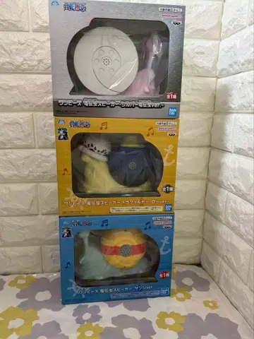 전전충 스피커 3종류