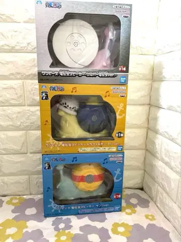 전전충 스피커 3종류