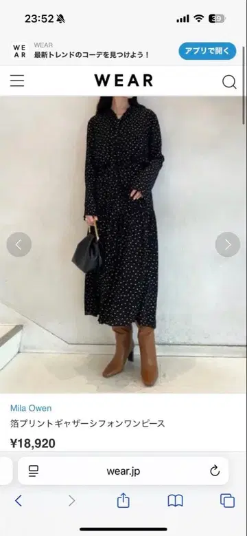 Mila Owen 도트 무늬 롱 원피스