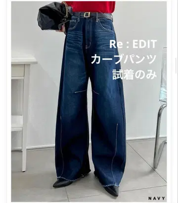 [ Re:EDIT ] 시착만 한 상품 * 커브 팬츠 네이비 S