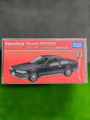 토미카 프리미엄 도요타 소아라 출시 기념 사양 미개봉품 단종 상품