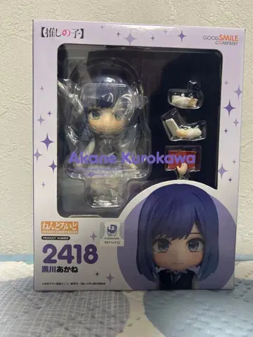 [ 미개봉 ] 쿠로카와 아카네 넨도로이드 최애의 아이