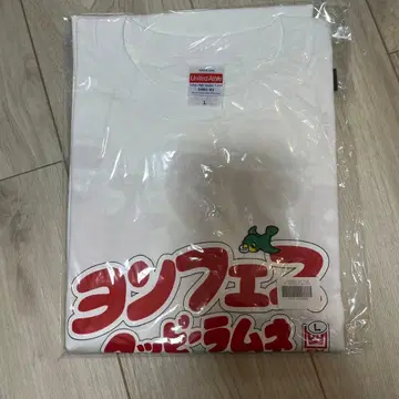 04 Limited Sazabys T셔츠 L사이즈