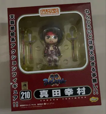 넨도로이드 전국BASARA 사나다 유키무라