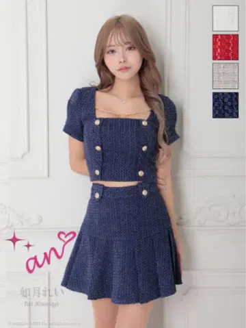 an 네이비 트위드 셋업 S