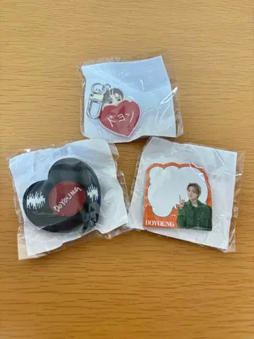 treasure 도영 캡슐 토이 3종 세트