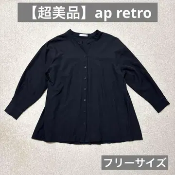 [컨디션 최상] ap retro 블랙 버튼 긴팔 셔츠 프리 사이즈