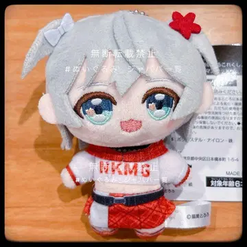 고양이 보리 토로로 봉제 인형 마스코트 GIGO 한정판 1