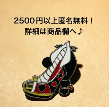 3255. 해외 디즈니 월드 빌런 핀 - 하이힐 하트의 여왕