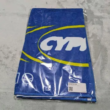 우메다 사이퍼 2022 타월 미사용 새상품