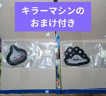 드래곤 퀘스트 캐릭터 마그네츠 하구레 메탈 메탈 슬라임