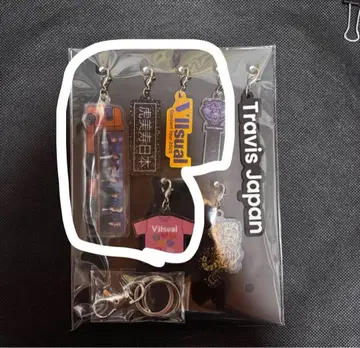 TravisJapan 완전 생산 한정판 키링