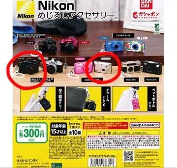 Nikon 메지루시 액세서리 2개 세트