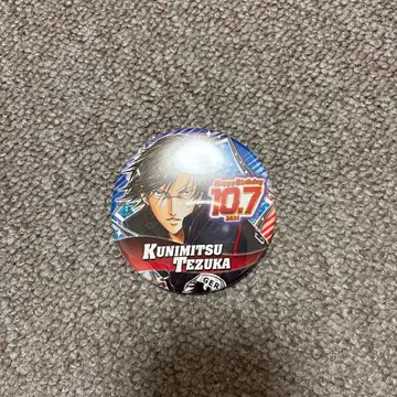 테니스의 왕자님 테즈카 쿠니미츠 생일 캔뱃지