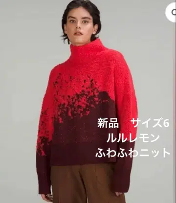 룰루레몬 Ombre Knit Textured Turtleneck 새상품
