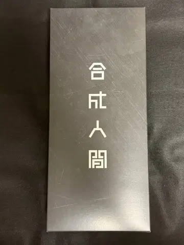 동아중공 1/6 합성인간 1000TOYS