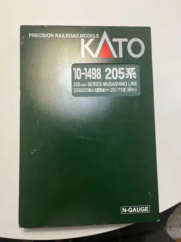 KATO 205계 무사시노선 N게이지 10-1498