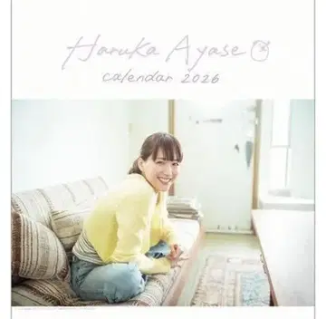 아야세 하루카 달력 2026