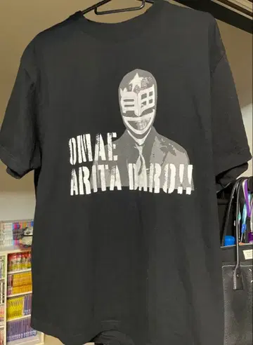 [ 당일 발송 ] 오마에 아리타다로!! 셔츠