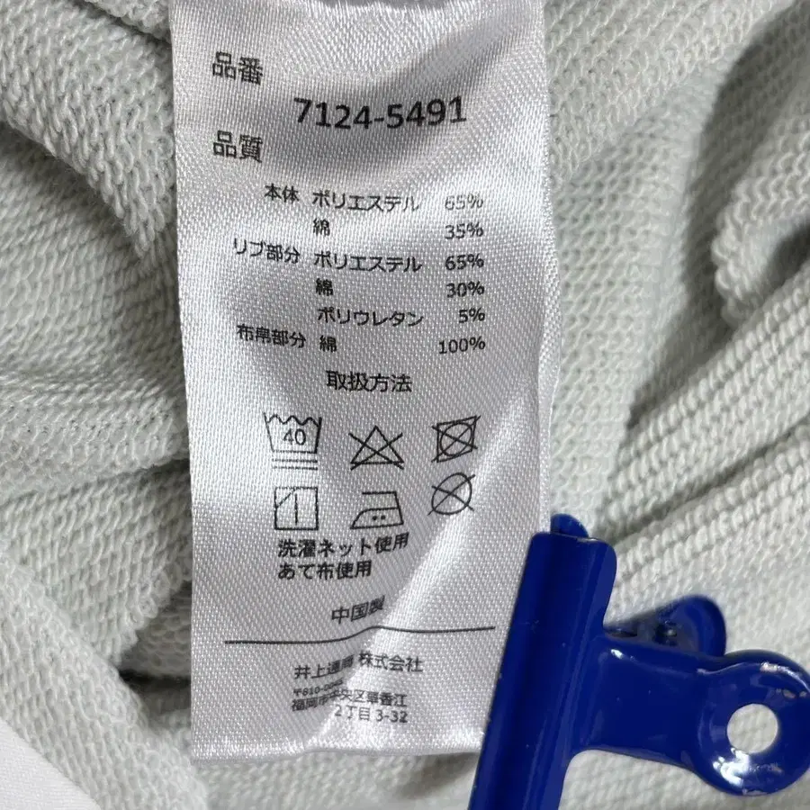 11번째 상품 이미지