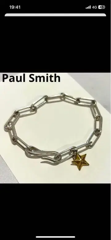 폴스미스 스타 모티브 팔찌 남성용 별