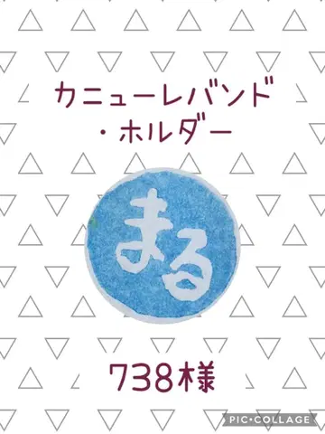 [738님] 접이식 캐뉼라 밴딩 홀더 오더 페이지