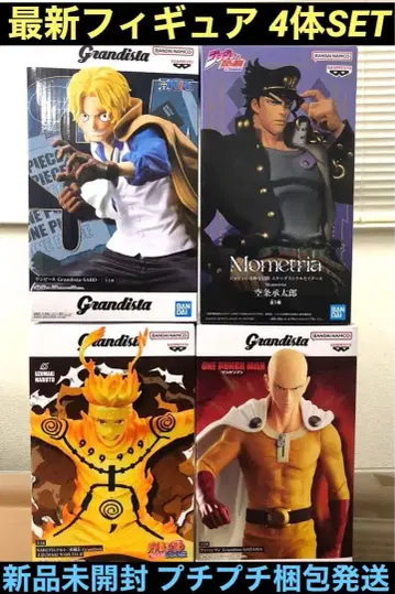 [ 미개봉 새상품 ] 최신 프라이스 피규어 4점 죠죠 원피스 원펀 나루토
