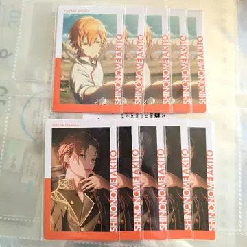 프로세카 에피카 시노노메 아키토