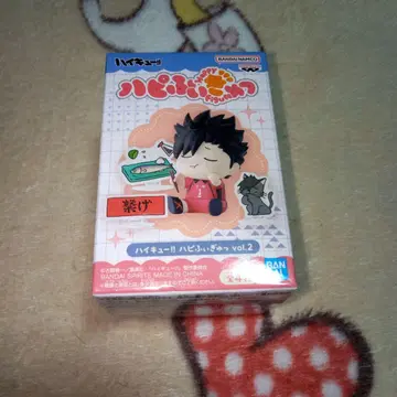 하이큐!! 하피피규어 vol.2 쿠로오 테츠로 피규어