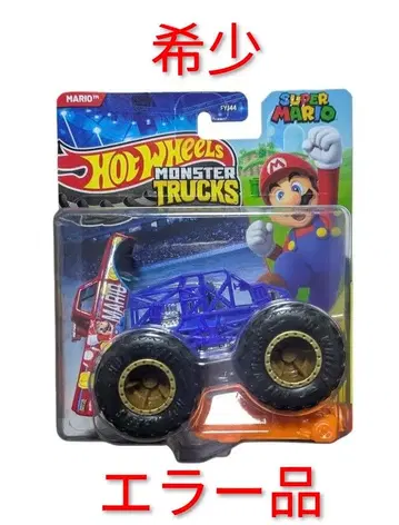 핫휠 몬스터 트럭 핫휠 오류품
