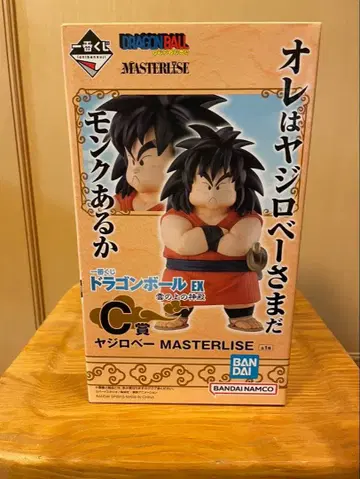 드래곤볼 제일복권 구름 위의 신전 C상