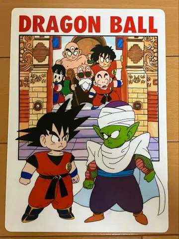 드래곤볼 B5 책받침