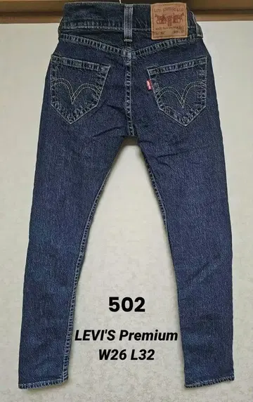 Levi's 프리미엄 테이퍼드 데님 26인치