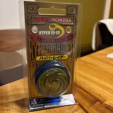 미개봉 새상품 하이퍼 요요, 하이퍼 레이더