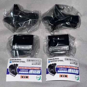 철도 차량용 연결기 가챠 밀착식 연결기 블랙 세트