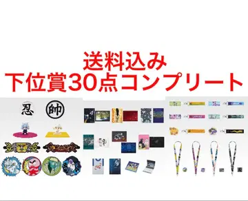 HUNTER x HUNTER 제일복권 하위상 컴플리트 세트