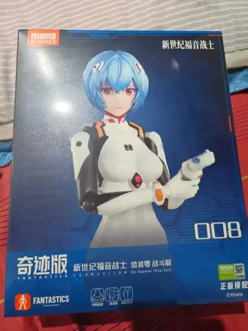 미개봉 BLOKEES FANTASTICS 신세기 에반게리온 아야나미 레이