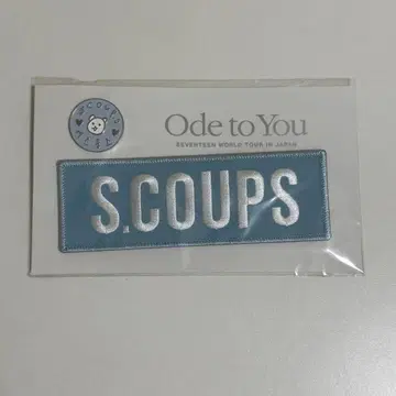 SEVENTEEN 세븐틴 에스쿱스 네임 와펜 Ode to you