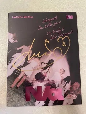 izna 사랑 사인 N/a