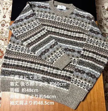 아쿠아 스큐텀 남성용 스코틀랜드제 스웨터