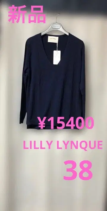 새상품 LILLY LYNQUE 긴팔 V넥 풀오버 니트 네이비