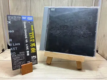 SIAM SHADE [ V6 라이브 남자 나무 ] DVD