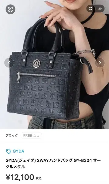 제이다 숄더백 토트백 새상품급