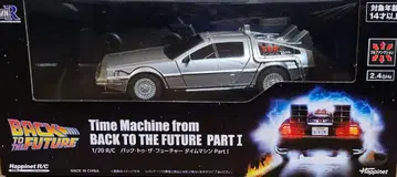[ 미개봉 새상품 ] 델로리안 백 투 더 퓨처 1/20 R/C