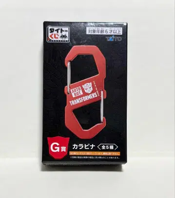 트랜스포머 복권 카라비너