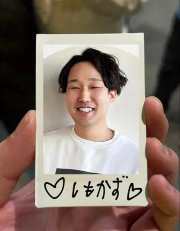 시모짱 친필 사인 폴라로이드