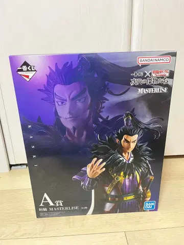 킹덤 제일복권 A상 환기