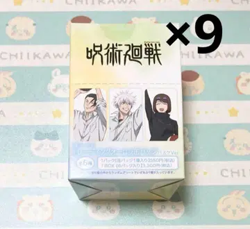 주술회전 회옥 옥절 농구ver. 트레이딩 오로라 캔뱃지 9Box